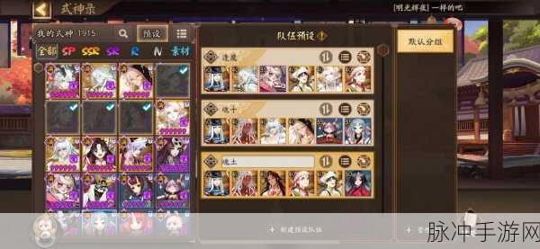 阴阳师手游攻略,全面解析座敷童子获取途径与刷取地点