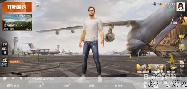 绝地求生刺激战场,白色游骑兵连帽夹克获取全攻略