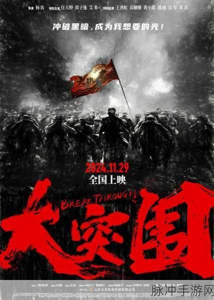 暗区突围游戏攻略,全面解析M4突击步枪领取方法,解锁终极战场利器