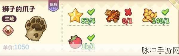 诺弗兰物语寻秘开启攻略全解析