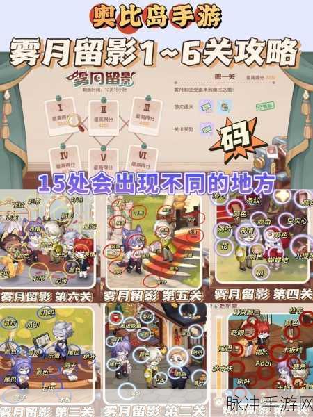 奥比岛手游深度攻略,揭秘奥利的忠实读者群体与游戏魅力