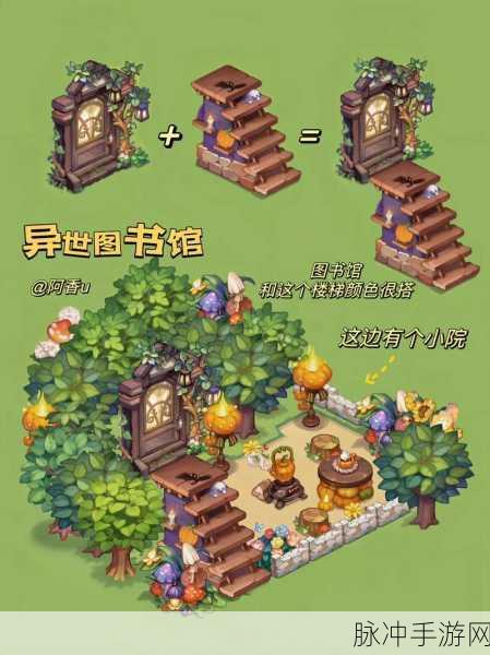 奥比岛手游深度攻略,揭秘奥利的忠实读者群体与游戏魅力