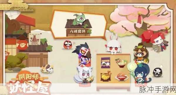 阴阳师手游深度攻略,揭秘柴犬守护对应的妖怪及其高效刷取地点