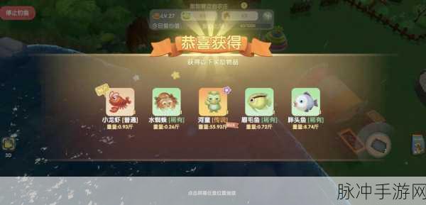 摩尔庄园河童垂钓全攻略,揭秘高概率钓点与技巧