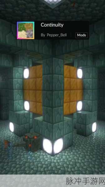 探索我的世界中的奇妙材质世界,解锁视觉新体验