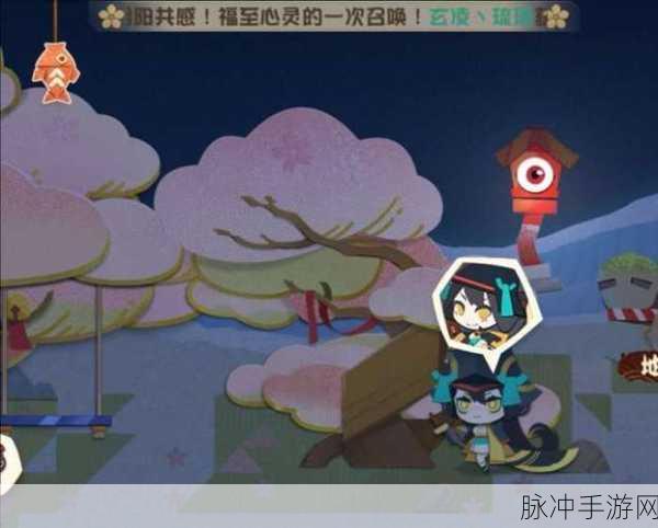 阴阳师妖怪屋彩蛋大全,探索神秘世界的惊喜瞬间