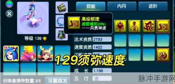 梦幻西游深度揭秘,129级普陀神灯血量大起底,战斗策略必备指南!