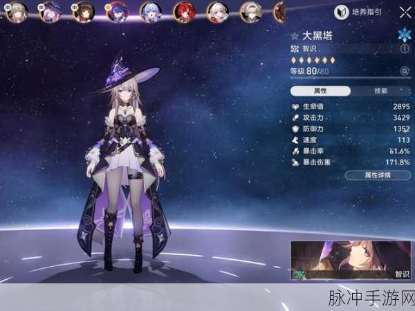 崩坏，星穹铁道深度攻略——星穹铁道黑塔币全面获取指南