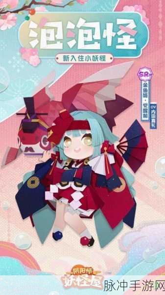 阴阳师手游SR金鱼姬,三技能大招评测——可召唤金鱼,助力战斗