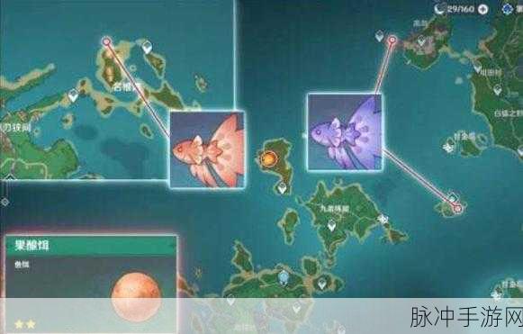 原神琉璃花鳉钓鱼全攻略,解锁珍稀鱼种的垂钓秘境