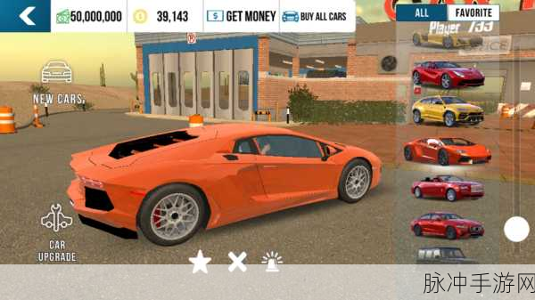 探索无限乐趣,手动挡停车场无限金币版,极致驾驶模拟体验