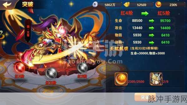 放开那三国文鸯搭配攻略,解锁最强战斗潜力