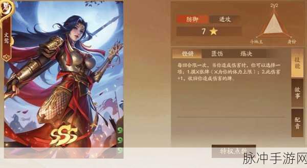 放开那三国文鸯搭配攻略,解锁最强战斗潜力