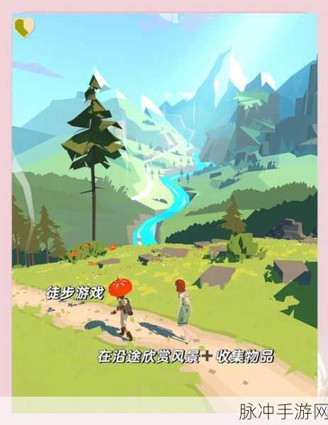 边境之旅IOS版新版本震撼发布,探索与生存的极致体验全解析