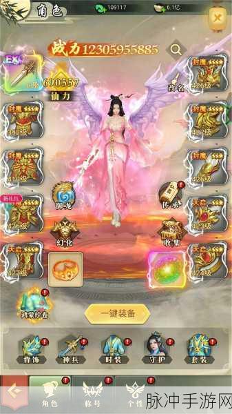 上古奇迹下载,探索仙侠世界的无尽魅力