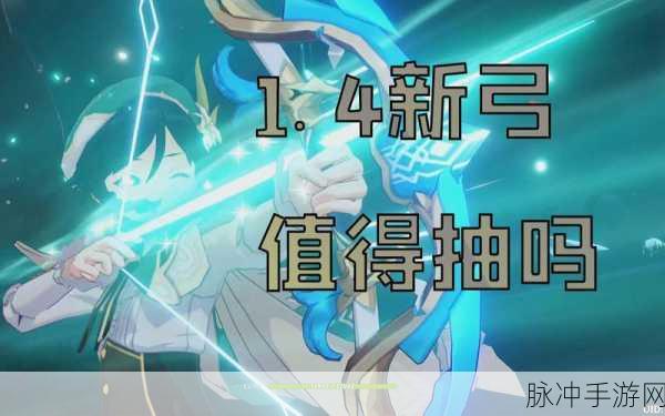 原神终末嗟叹之诗强度解析与适用角色推荐深度指南