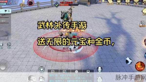 武林外传手游BT任务全攻略,挑战极限,解锁非凡荣耀