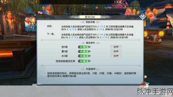 武林外传手游BT任务全攻略,挑战极限,解锁非凡荣耀