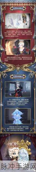 第五人格虚妄杰作全解析,究竟有几个?