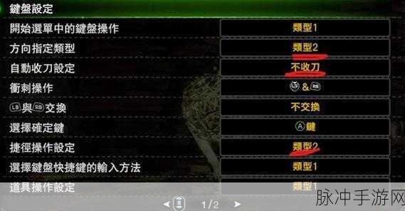 探索怪物猎人世界,火龙图标神秘面纱揭晓