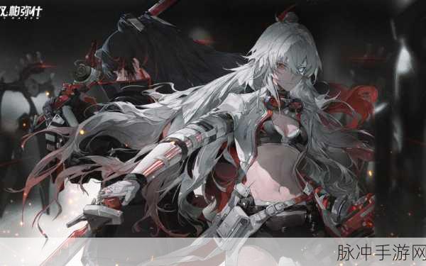 战双帕弥什脉冲意识搭配深度攻略,解锁战斗效能的全面指南