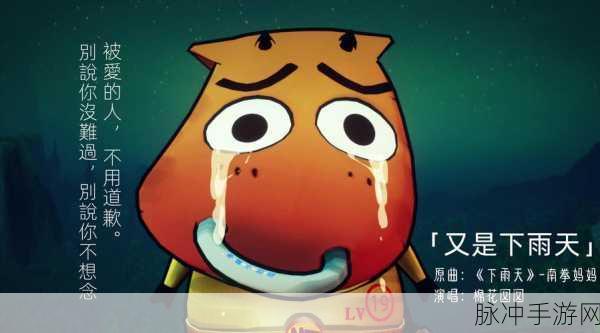 我叫MT2，哀木涕橙色技能深度剖析与全面技能解析