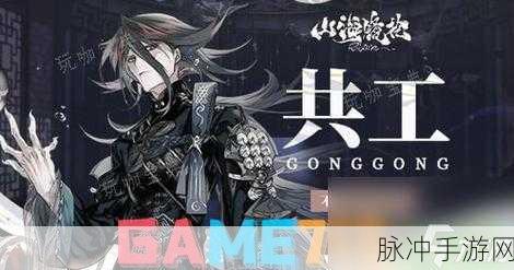 山海镜花单体输出镜灵谁称雄?权威推荐来了