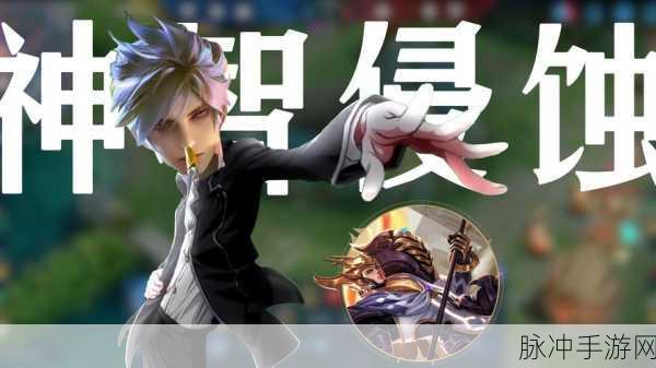 王者荣耀,深度剖析杨戬技能,掌握致胜秘诀