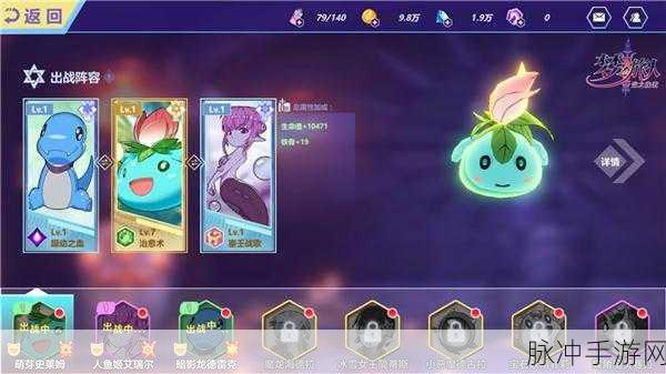 谜灵之旅公测时间大揭秘及全方位攻略