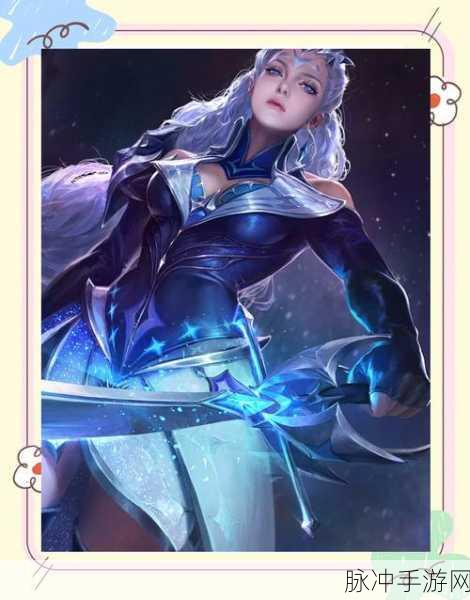 王者荣耀露娜瓷语鉴心价格全解析