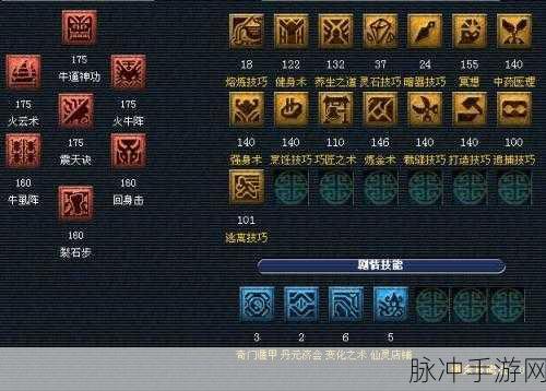 梦幻西游魔王寨侵蚀技能替代全攻略，各等级段详解