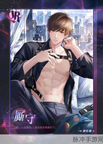 恋与制作人白起角色攻略，皮皮白R卡获取方法全面览析