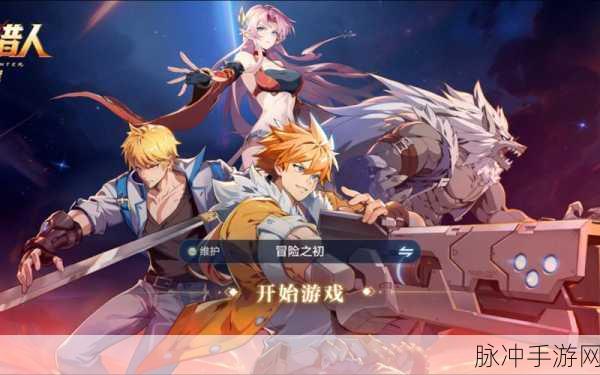 时空猎人，全面解析装备技能激活攻略