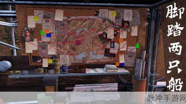 孤岛惊魂5呼救储物箱全攻略深度解析