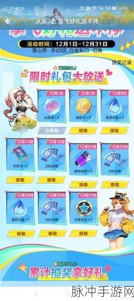 QQ飞车手游攻略，队长如何优雅地退出车队