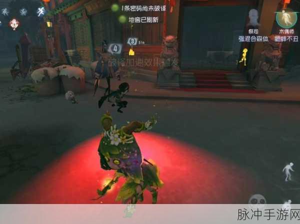 第五人格祭祀深度攻略,解锁核心玩法,精进你的操作技巧