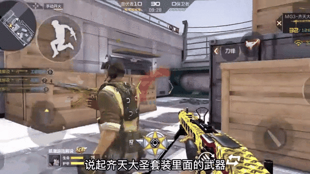 穿越火线,枪战王者深度攻略——第四个投掷武器实战运用指南