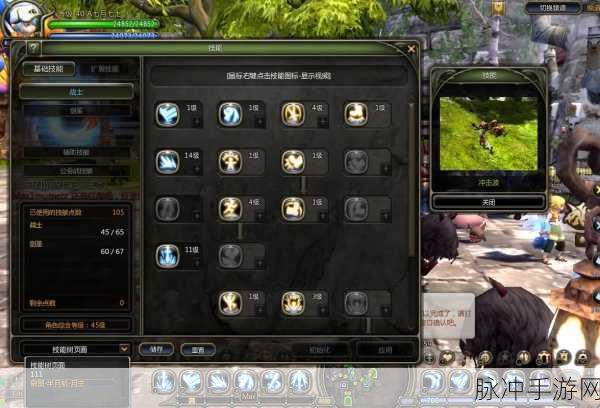 龙之谷手游深度攻略,女神的试炼副本全解析