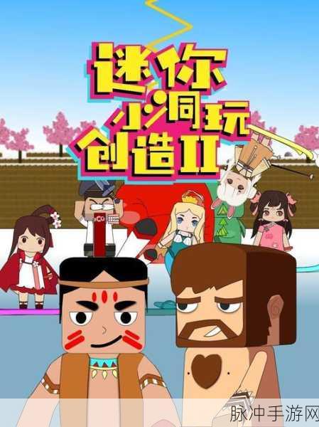 揭秘迷你世界的诞生地,中国深圳的创新之作