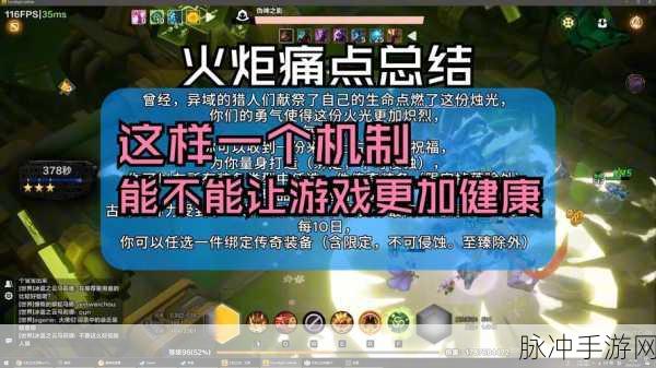 火炬之光无限火交易全攻略，手游公司的深度解析