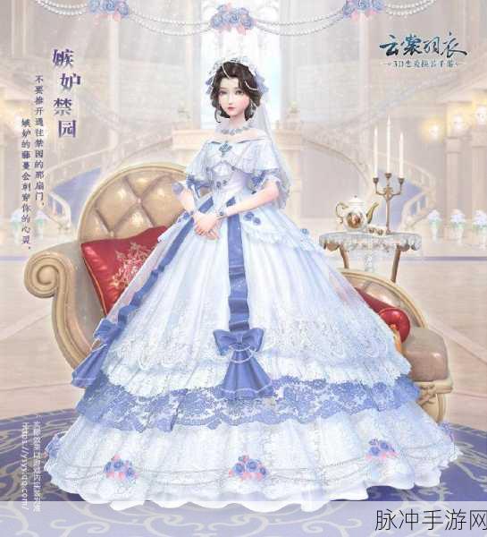 云裳羽衣雅士套装全攻略,解锁获取方法与精美图鉴详解指南