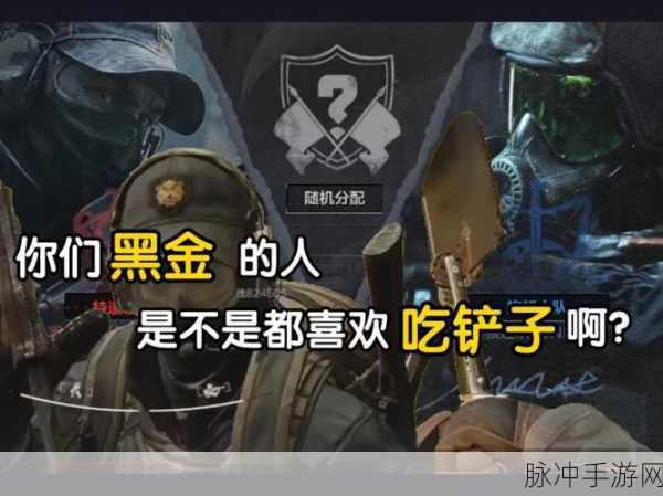 暗区突围手游攻略,继续寻找任务信封不见了的解决方案