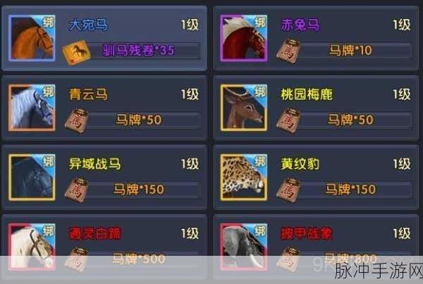 魂斗罗2代手游攻略,如何轻松调出30条命?