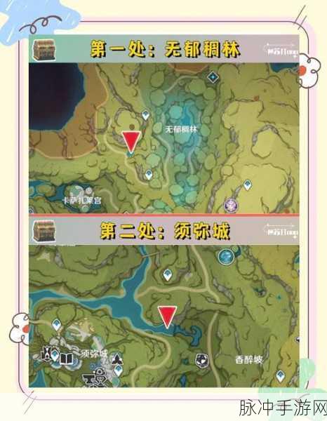 原神钟离传说任务盐中之谜副本宝箱全攻略,位置详解