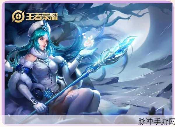 王者荣耀王昭君胜率跃升攻略,机制全面改版成最大推动力