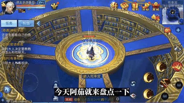 手游倩女幽魂深度攻略，揭秘金光宗主的真实姓名与传奇故事