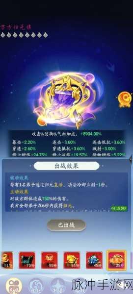 仙侠大作战,地图探索全攻略秘籍