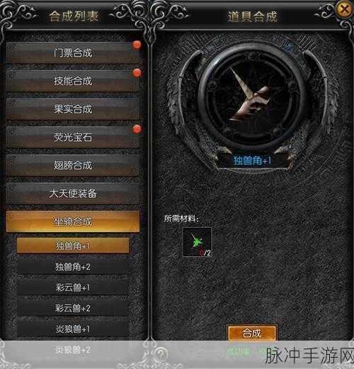 天使之战,多人联机RPG手游深度攻略与下载指南