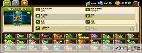 植物大战僵尸2零阳光无冷却全5阶攻略详解及存档分享