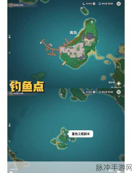 原神钓鱼达人深度指南,探索他人世界垂钓的全方位注意事项